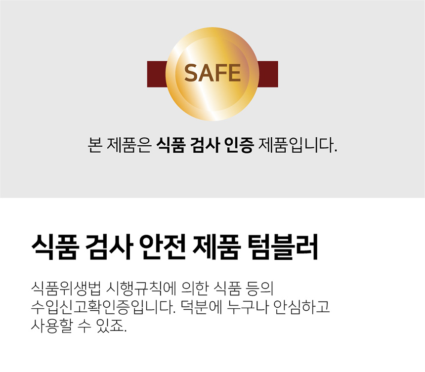 컬러무드 텀블러 상세이미지 리뉴얼-16.jpg